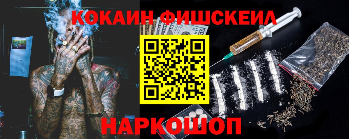 Cocaine Боливия Барнаул