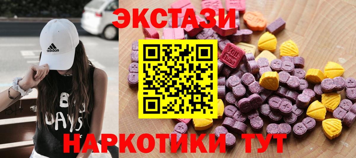 Ecstasy TESLA Барнаул