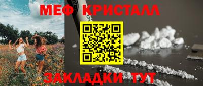 МДМА Гуково