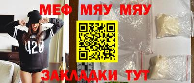 МДМА Гуково