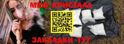 MDMA Гулькевичи