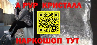 ALPHA PVP Гудермес