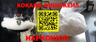MDMA Гулькевичи
