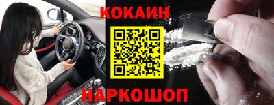 МДМА Гуково