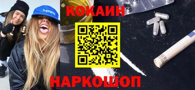 MDMA Гулькевичи