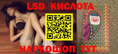 МДМА Гуково