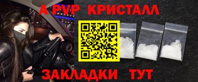 МДМА Гуково