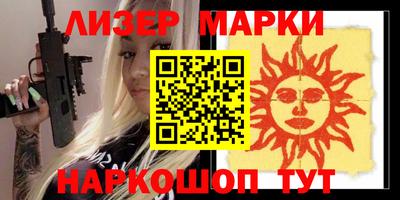 MDMA Гулькевичи