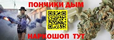 ALPHA PVP Гудермес