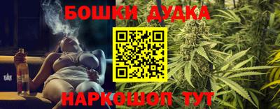 МДМА Гуково