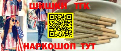 МДМА Гуково