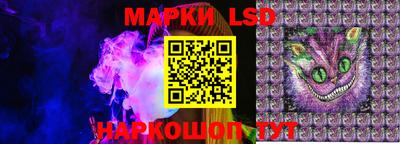 МДМА Гуково
