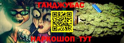 MDMA Гулькевичи