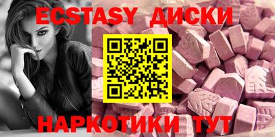 MDMA Гулькевичи