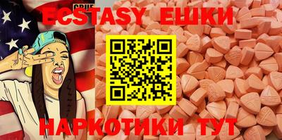 МДМА Гуково