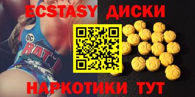 MDMA Гулькевичи