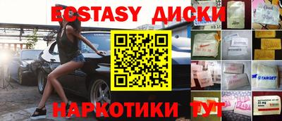 ALPHA PVP Гудермес