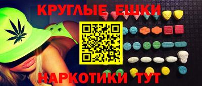 ALPHA PVP Гудермес