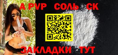 МДМА Гуково