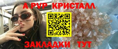 ALPHA PVP Гудермес