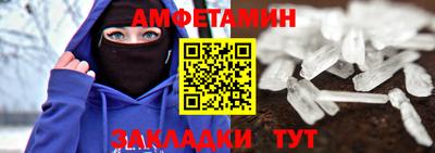 МДМА Гуково