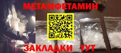 MDMA Гулькевичи