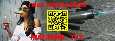 MDMA Гулькевичи