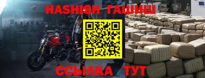 MDMA Гулькевичи