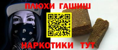MDMA Гулькевичи
