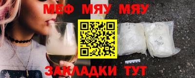 MDMA Гулькевичи