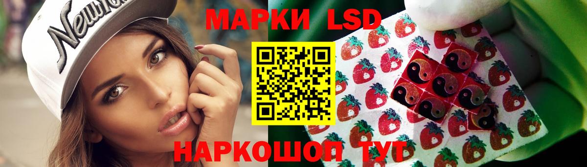 Лсд 25 экстази  Вход с VPN  Барнаул  blacksprut маркетплейс  Лсд 25 экстази ecstasy 