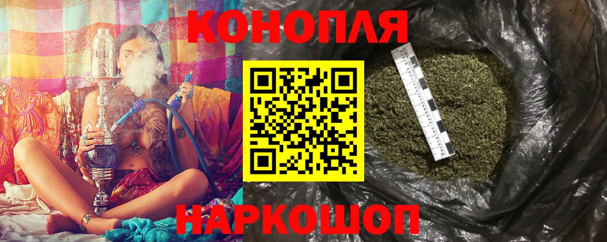 МАРИХУАНА индика Барнаул